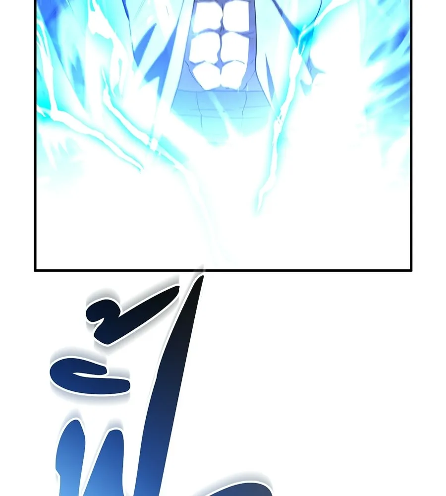 เรือนจำรัก ตอนที่ 80 รูปที่ 80