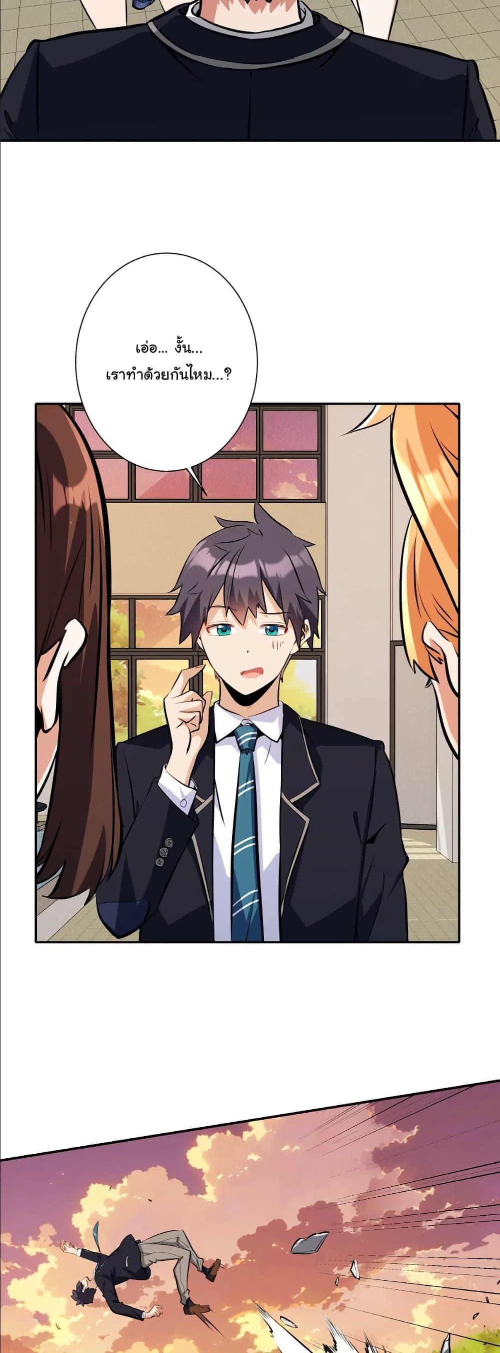 Manga-lc-com อ่านมังงะ อ่านการ์ตูน ออนไลน์ ฟรี Dating save The world ตอนที่ 1 2 3 4 5 6 7 8 9 10 11 12 13 14 ฟรี ไม่มีโฆษณา Manga-lc - อ่าน มังงะ อ่าน การ์ตูน ออนไลน์ อ่านมังงะ ฟรี