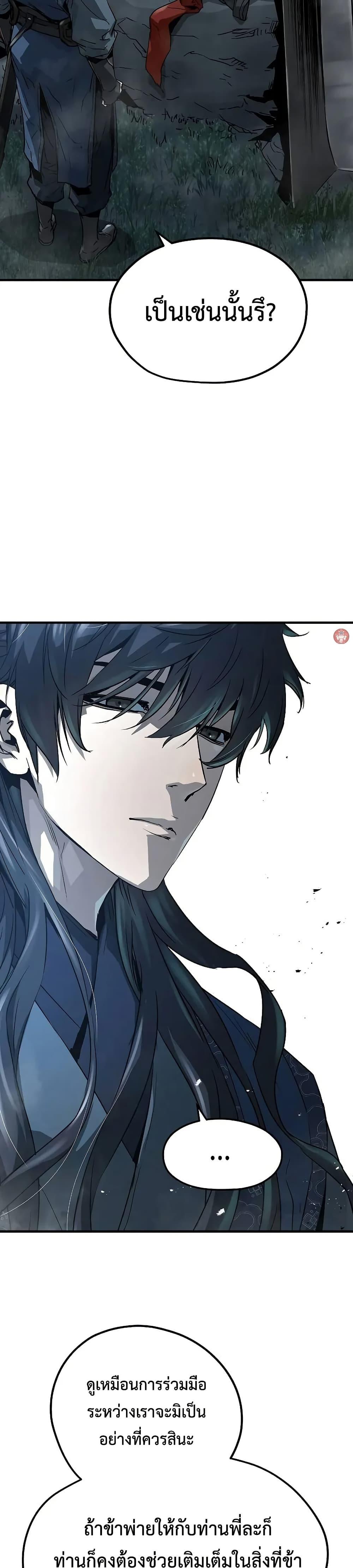 Manga-lc-com อ่านมังงะ อ่านการ์ตูน ออนไลน์ ฟรี Absolute Regression ตอนที่ 1 2 3 4 5 6 7 8 9 10 11 12 13 14 ฟรี ไม่มีโฆษณา Manga-lc - อ่าน มังงะ อ่าน การ์ตูน ออนไลน์ อ่านมังงะ ฟรี