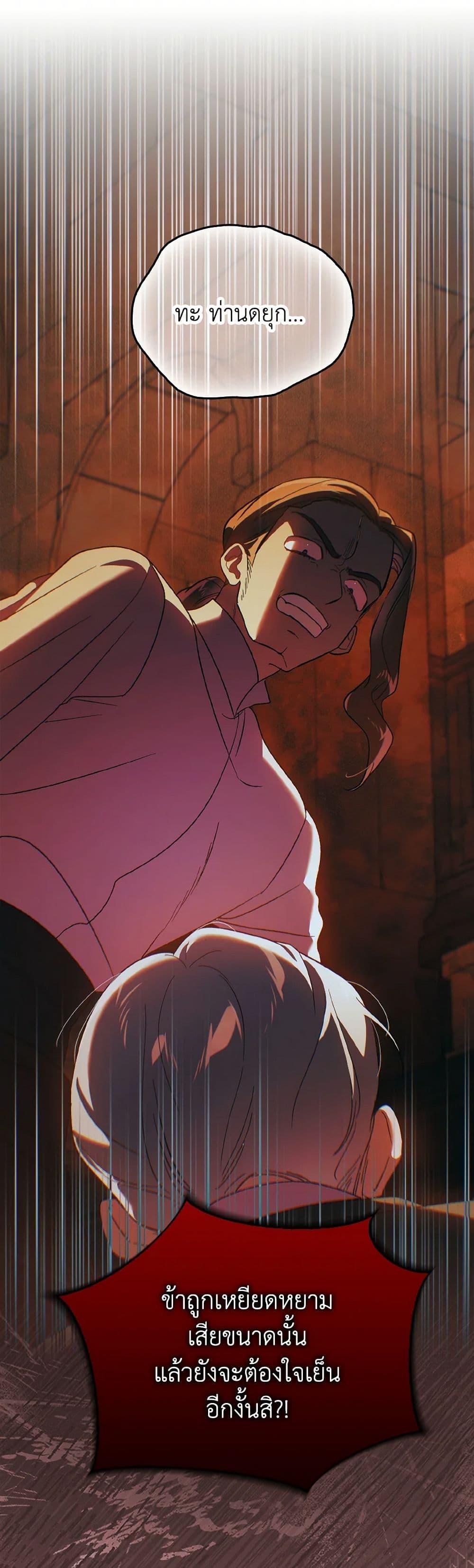 Manga-lc-com อ่านมังงะ อ่านการ์ตูน ออนไลน์ ฟรี A Way to Protect the Lovable You ตอนที่ 1 2 3 4 5 6 7 8 9 10 11 12 13 14 ฟรี ไม่มีโฆษณา Manga-lc - อ่าน มังงะ อ่าน การ์ตูน ออนไลน์ อ่านมังงะ ฟรี