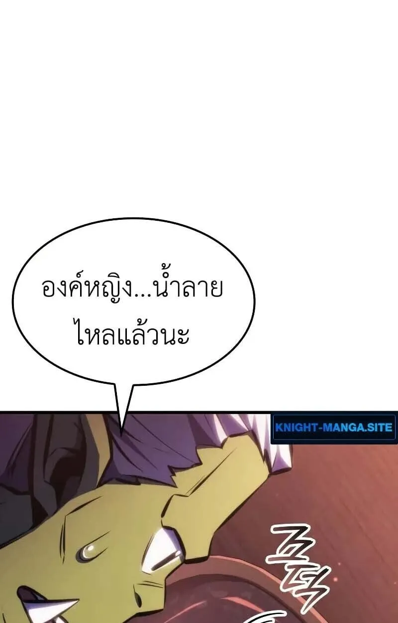 Breakers ตอนที่ ตอนที่ 35 รูปที่ 15