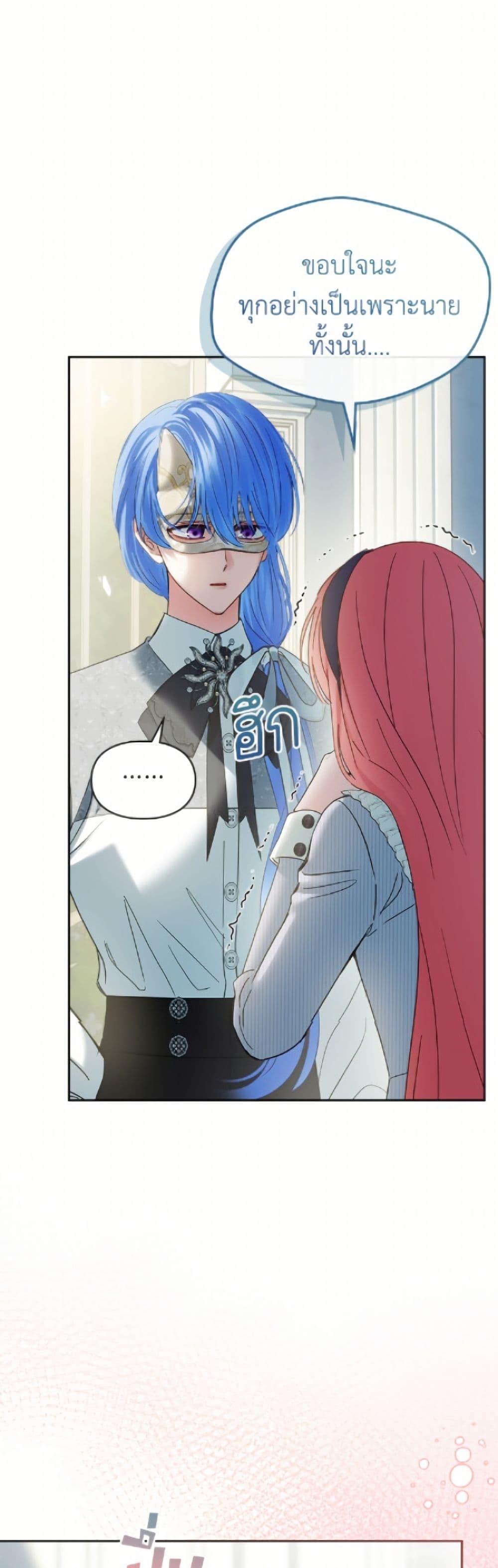 Manga-lc-com อ่านมังงะ อ่านการ์ตูน ออนไลน์ ฟรี Baby Prisoner of the Winter Castle ตอนที่ 1 2 3 4 5 6 7 8 9 10 11 12 13 14 ฟรี ไม่มีโฆษณา Manga-lc - อ่าน มังงะ อ่าน การ์ตูน ออนไลน์ อ่านมังงะ ฟรี