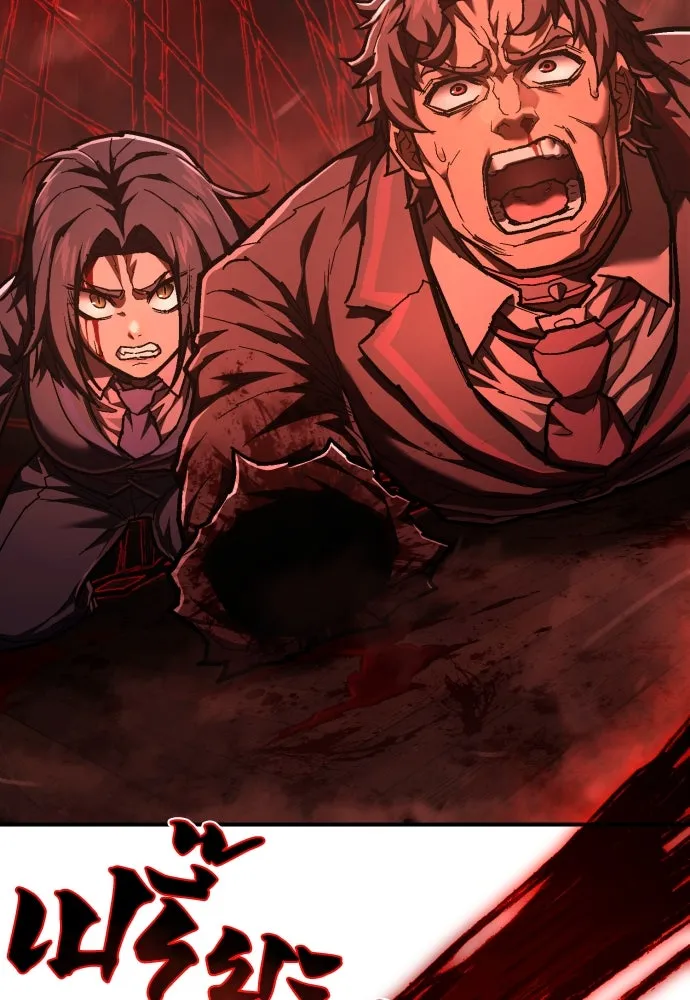 เพชฌฆาตลงทัณฑ์ ตอนที่ 32 รูปที่ 86