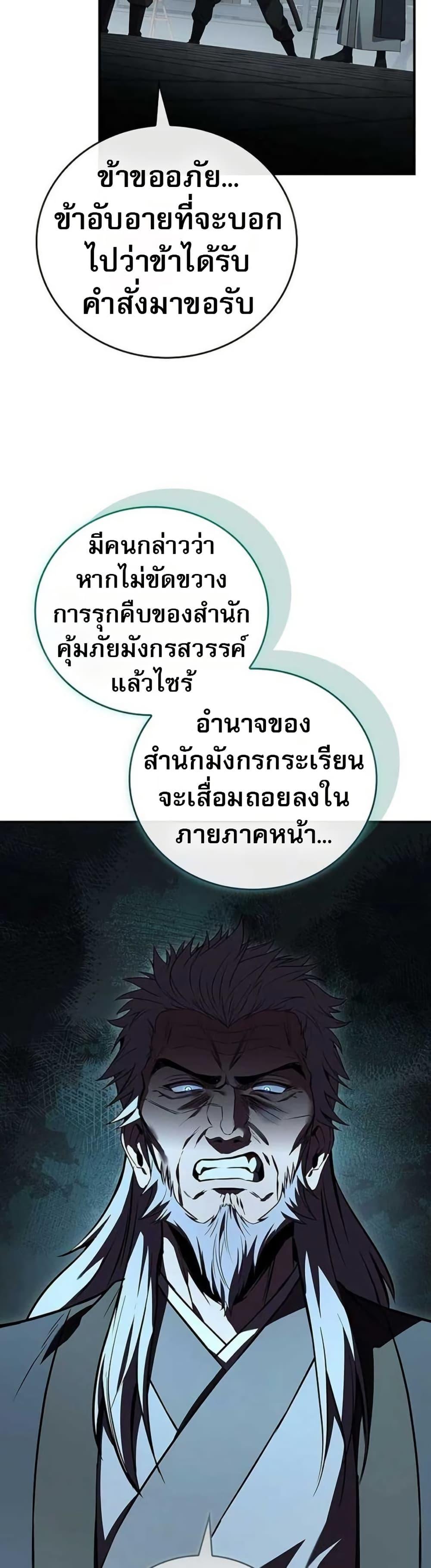 Manga-lc-com อ่านมังงะ อ่านการ์ตูน ออนไลน์ ฟรี Reincarnated Escort Warrior ตอนที่ 1 2 3 4 5 6 7 8 9 10 11 12 13 14 ฟรี ไม่มีโฆษณา Manga-lc - อ่าน มังงะ อ่าน การ์ตูน ออนไลน์ อ่านมังงะ ฟรี