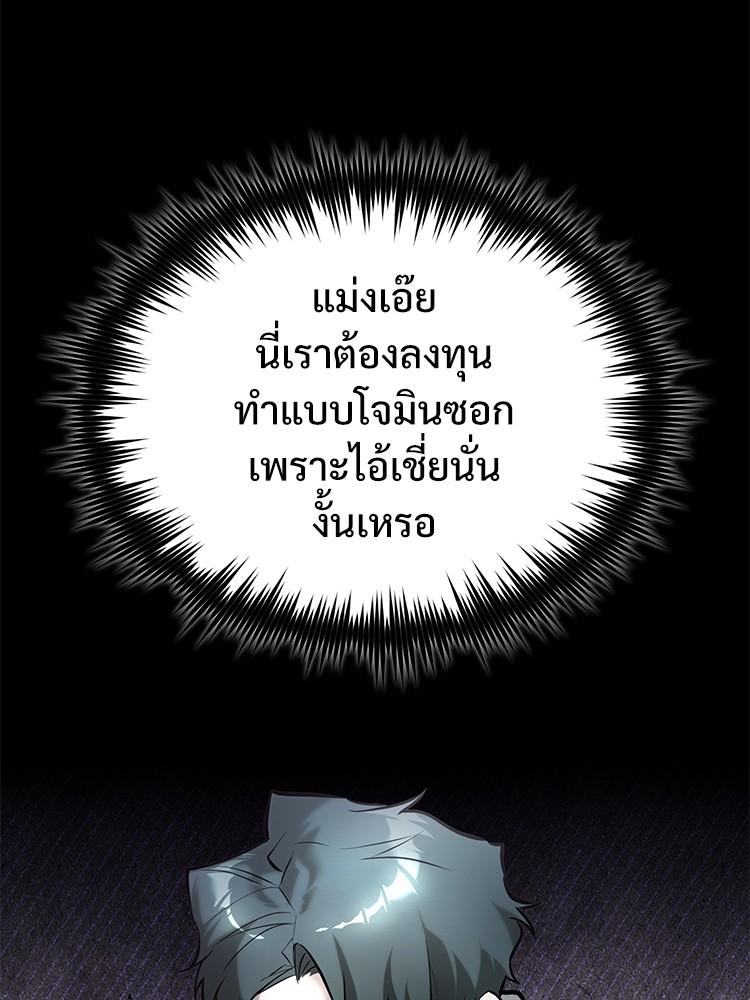 Doujin-Lc- อ่าน โดจิน มังฮวา เกาหลี ญี่ปุ่น จีน แปลไทย Devil Returns To School Days ตอนที่ 1 2 3 4 5 6 7 8 9 10 11 12 13 14 ฟรี ไม่มีโฆษณา อ่าน โดจิน Manhwa เกาหลี ญี่ปุ่น จีน เรามีครบ คัดมาให้เน้นๆ โดจิน 18+ รับประกันความฟินโดย  Doujin Lc