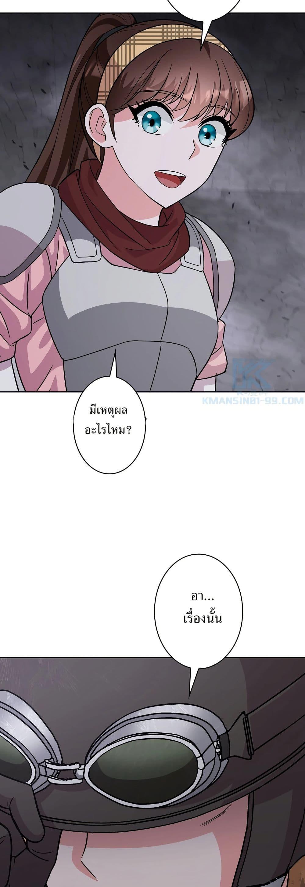 Manga-lc-com อ่านมังงะ อ่านการ์ตูน ออนไลน์ ฟรี The Female Lead Acquires Cheat Skills ตอนที่ 1 2 3 4 5 6 7 8 9 10 11 12 13 14 ฟรี ไม่มีโฆษณา Manga-lc - อ่าน มังงะ อ่าน การ์ตูน ออนไลน์ อ่านมังงะ ฟรี