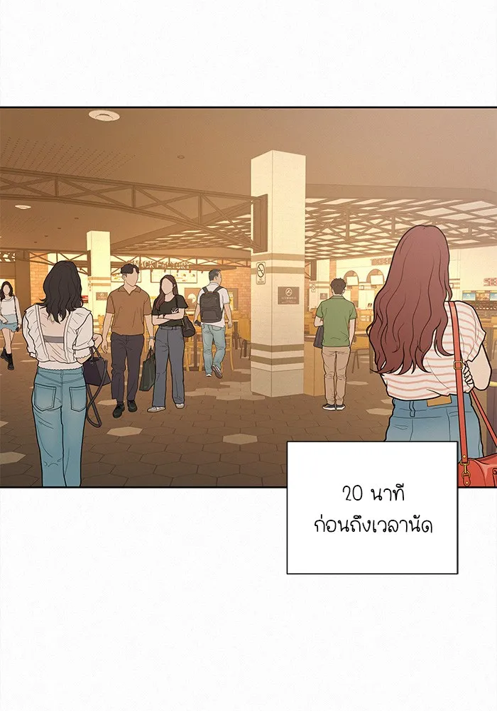 ปฏิบัติการรักวุ่นหัวใจ ตอนที่ 60 รูปที่ 119