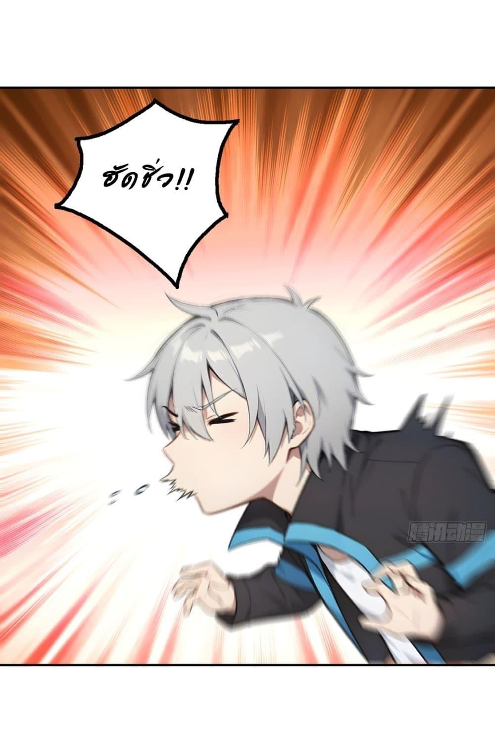 Manga-lc-com อ่านมังงะ อ่านการ์ตูน ออนไลน์ ฟรี Gods Of All People I Sacrificed Hundreds Of Millions Of Living Beings To Become A God ตอนที่ 1 2 3 4 5 6 7 8 9 10 11 12 13 14 ฟรี ไม่มีโฆษณา Manga-lc - อ่าน มังงะ อ่าน การ์ตูน ออนไลน์ อ่านมังงะ ฟรี