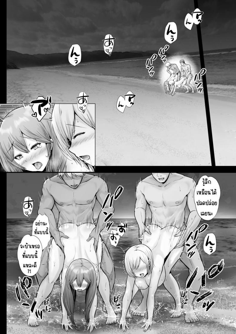 Doujin-Lc- อ่าน โดจิน มังฮวา เกาหลี ญี่ปุ่น จีน แปลไทย ครั้งแรกของฉันคือเพื่อนแฟน [Graphic L (Erun)] Soshite Kyou mo Moteasobareru ตอนที่ 1 2 3 4 5 6 7 8 9 10 11 12 13 14 ฟรี ไม่มีโฆษณา อ่าน โดจิน Manhwa เกาหลี ญี่ปุ่น จีน เรามีครบ คัดมาให้เน้นๆ โดจิน 18+ รับประกันความฟินโดย  Doujin Lc