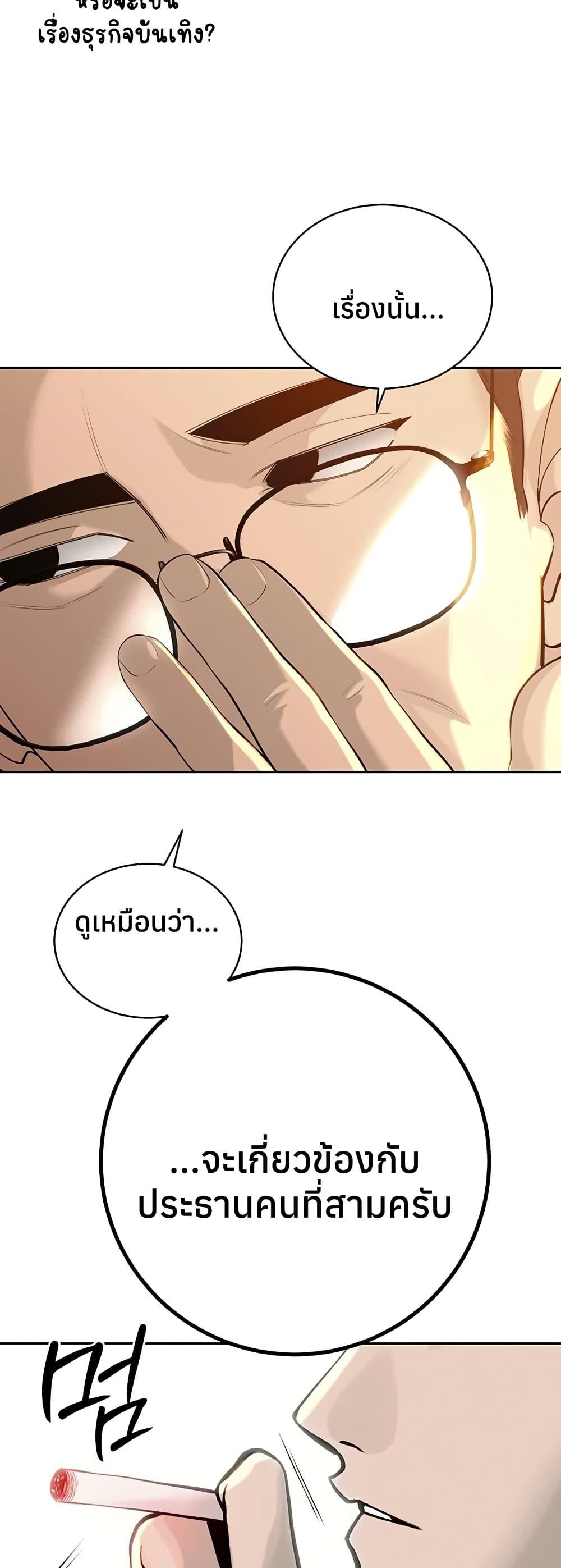 Doujin-Lc- อ่าน โดจิน มังฮวา เกาหลี ญี่ปุ่น จีน แปลไทย Father Is Eating ตอนที่ 1 2 3 4 5 6 7 8 9 10 11 12 13 14 ฟรี ไม่มีโฆษณา อ่าน โดจิน Manhwa เกาหลี ญี่ปุ่น จีน เรามีครบ คัดมาให้เน้นๆ โดจิน 18+ รับประกันความฟินโดย  Doujin Lc