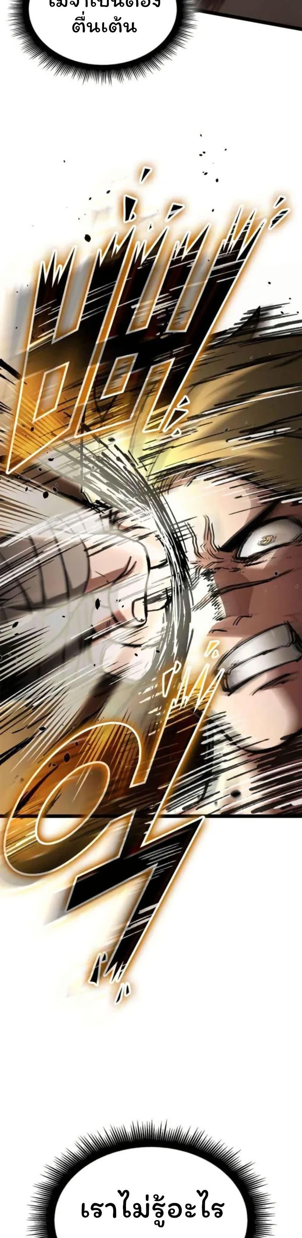 Manga-lc-com อ่านมังงะ อ่านการ์ตูน ออนไลน์ ฟรี Boxer Kali ตอนที่ 1 2 3 4 5 6 7 8 9 10 11 12 13 14 ฟรี ไม่มีโฆษณา Manga-lc - อ่าน มังงะ อ่าน การ์ตูน ออนไลน์ อ่านมังงะ ฟรี