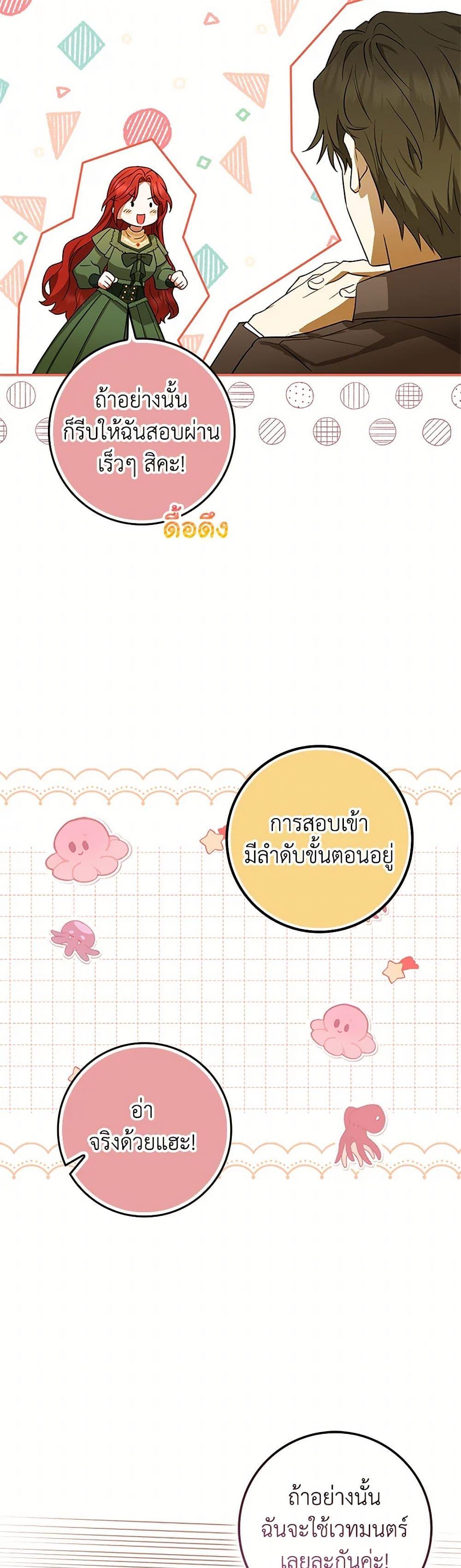 Manga-lc-com อ่านมังงะ อ่านการ์ตูน ออนไลน์ ฟรี The Countdown of My Death Is Spamming My Status Window ตอนที่ 1 2 3 4 5 6 7 8 9 10 11 12 13 14 ฟรี ไม่มีโฆษณา Manga-lc - อ่าน มังงะ อ่าน การ์ตูน ออนไลน์ อ่านมังงะ ฟรี