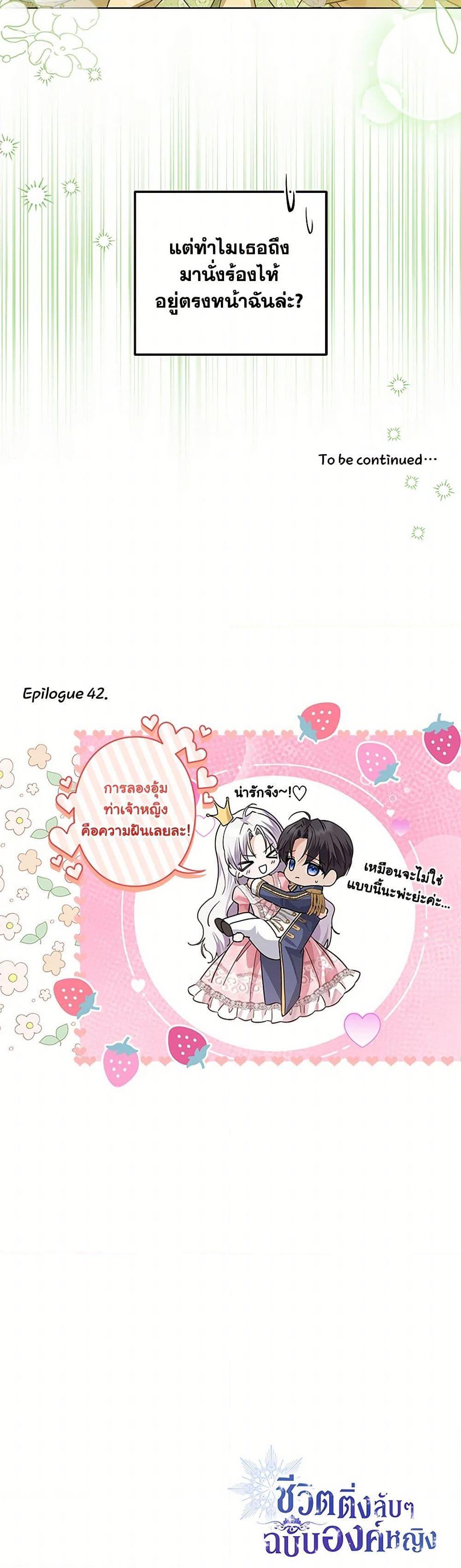 Manga-lc-com อ่านมังงะ อ่านการ์ตูน ออนไลน์ ฟรี The Closet Fan Princess ตอนที่ 1 2 3 4 5 6 7 8 9 10 11 12 13 14 ฟรี ไม่มีโฆษณา Manga-lc - อ่าน มังงะ อ่าน การ์ตูน ออนไลน์ อ่านมังงะ ฟรี