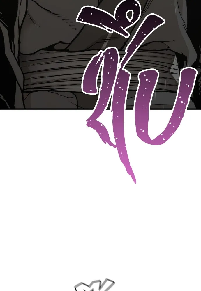 เส้นทางสู่เทพมาร ตอนที่ 87 รูปที่ 53