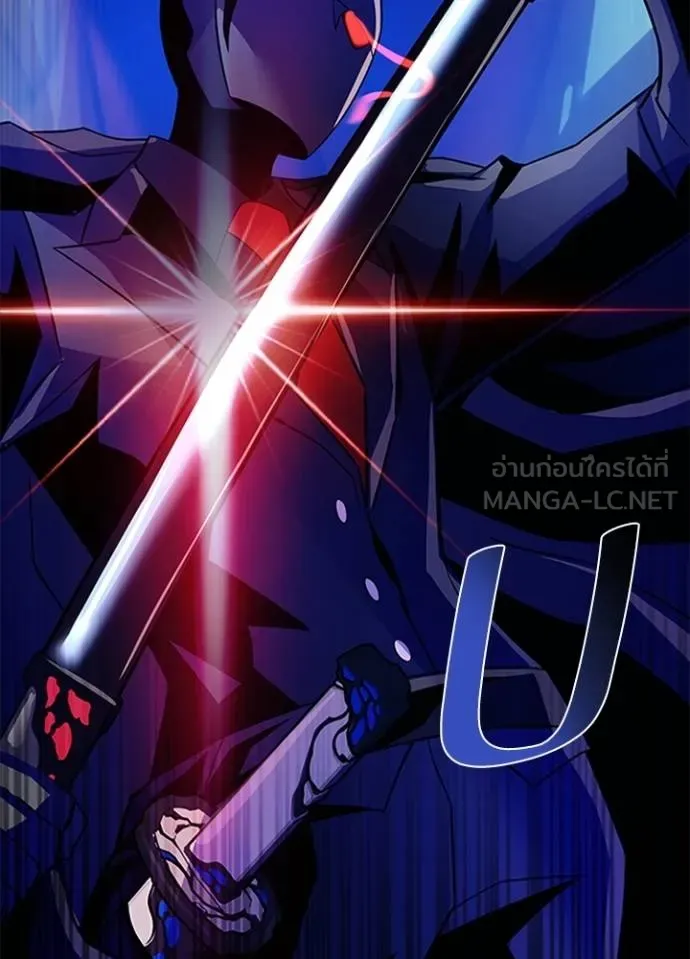 Villain to kill ตอนที่ 169 รูปที่ 141