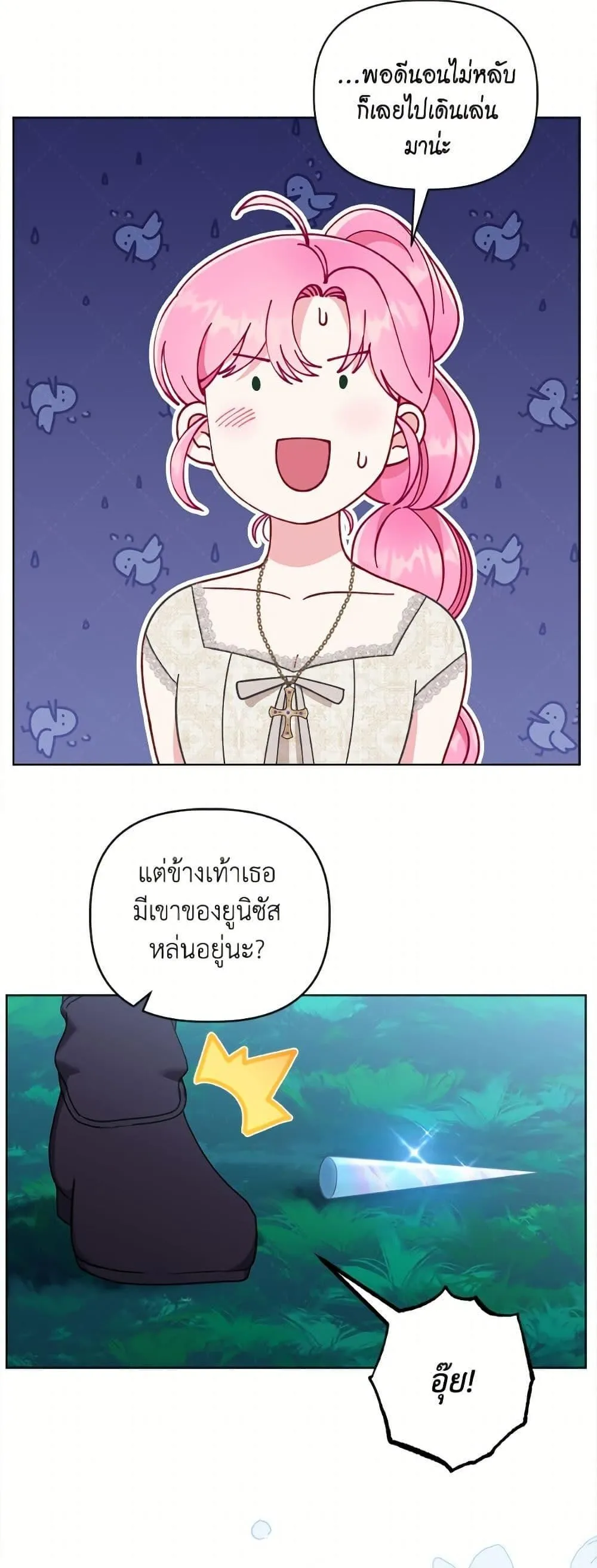Manga-lc-com อ่านมังงะ อ่านการ์ตูน ออนไลน์ ฟรี The Perks of Being an S-Class Heroine ตอนที่ 1 2 3 4 5 6 7 8 9 10 11 12 13 14 ฟรี ไม่มีโฆษณา Manga-lc - อ่าน มังงะ อ่าน การ์ตูน ออนไลน์ อ่านมังงะ ฟรี