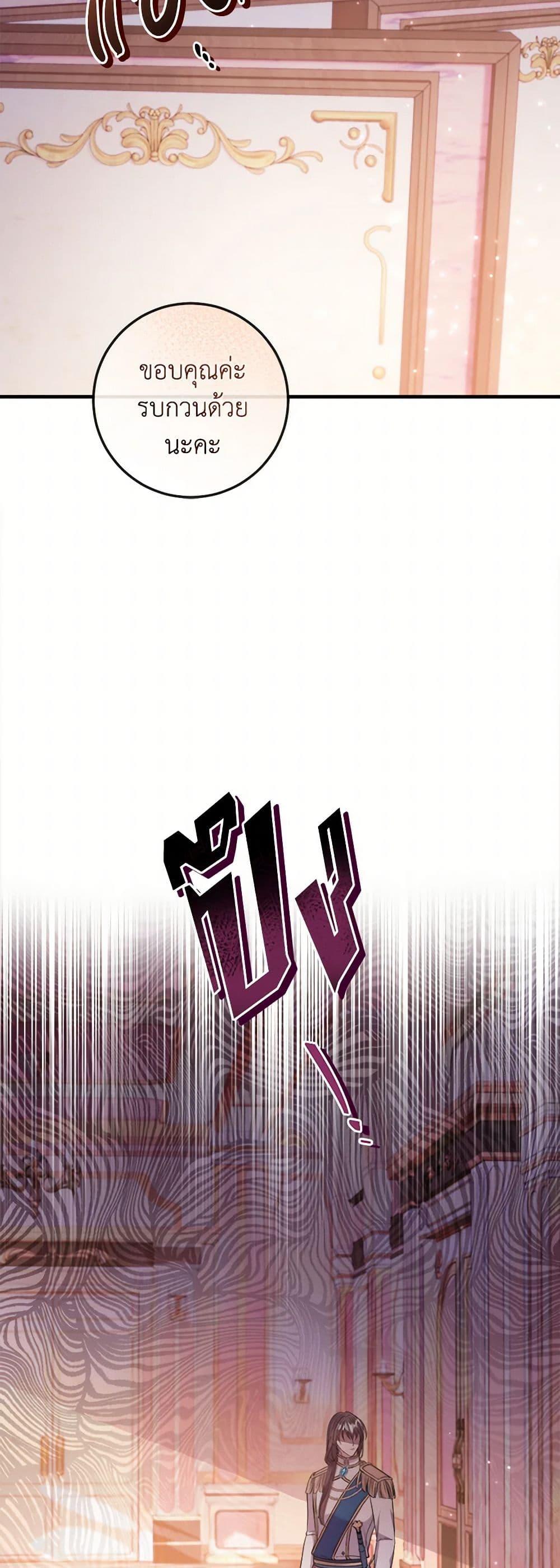 Manga-lc-com อ่านมังงะ อ่านการ์ตูน ออนไลน์ ฟรี Move, I’m Deciding the Ending! ตอนที่ 1 2 3 4 5 6 7 8 9 10 11 12 13 14 ฟรี ไม่มีโฆษณา Manga-lc - อ่าน มังงะ อ่าน การ์ตูน ออนไลน์ อ่านมังงะ ฟรี