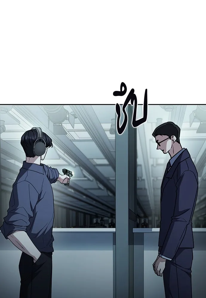 รักแล้วห้ามเลิก ตอนที่ 52 รูปที่ 5