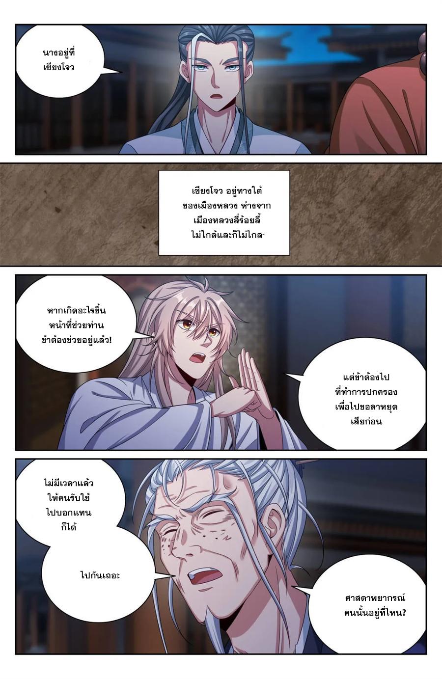 Manga-lc-com อ่านมังงะ อ่านการ์ตูน ออนไลน์ ฟรี Nightwatcher ตอนที่ 1 2 3 4 5 6 7 8 9 10 11 12 13 14 ฟรี ไม่มีโฆษณา Manga-lc - อ่าน มังงะ อ่าน การ์ตูน ออนไลน์ อ่านมังงะ ฟรี