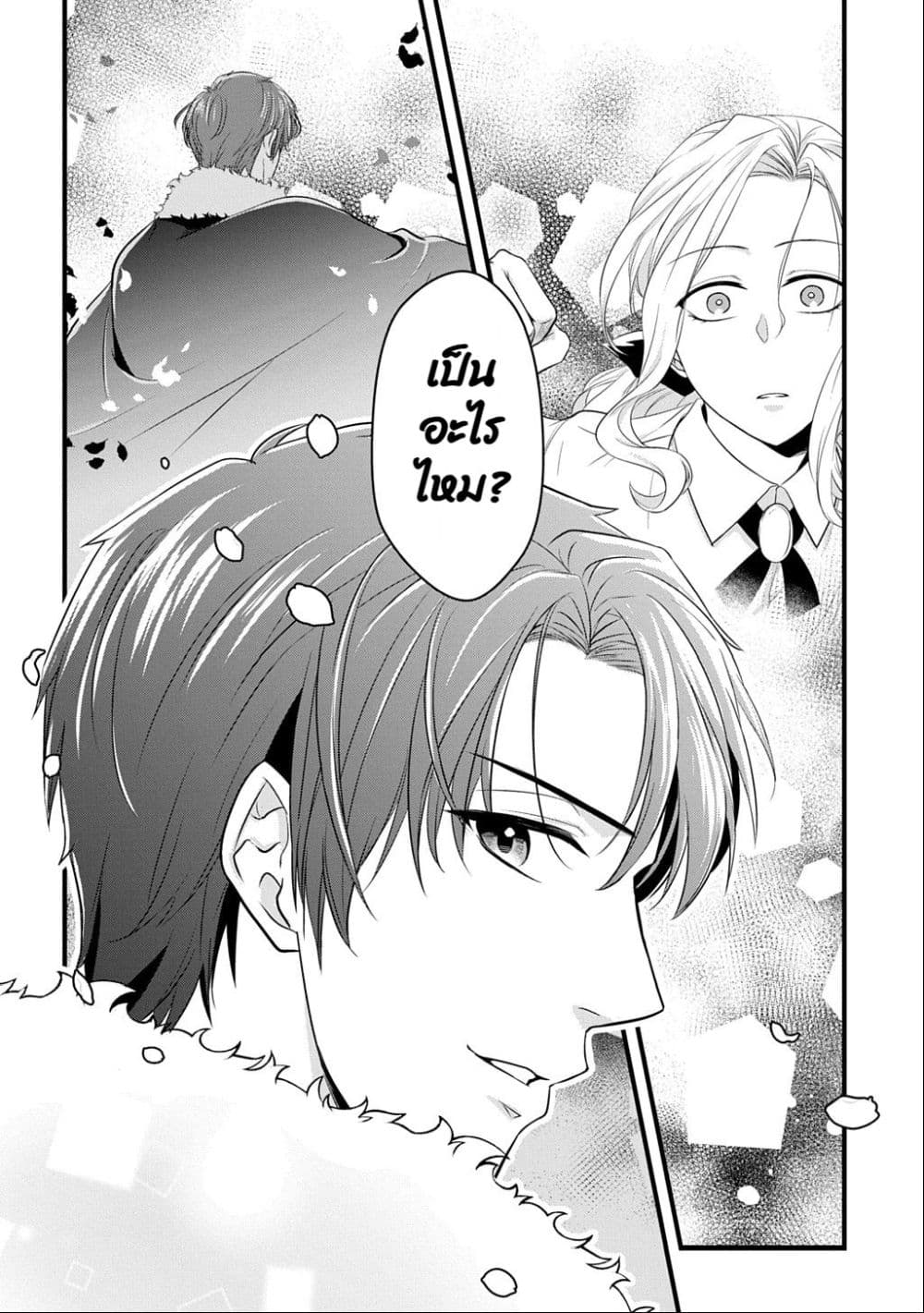Manga-lc-com อ่านมังงะ อ่านการ์ตูน ออนไลน์ ฟรี Wakatte Imasu Yo Danna-sama. Douse “Aisuru Hito Ga Dekita” T ตอนที่ 1 2 3 4 5 6 7 8 9 10 11 12 13 14 ฟรี ไม่มีโฆษณา Manga-lc - อ่าน มังงะ อ่าน การ์ตูน ออนไลน์ อ่านมังงะ ฟรี