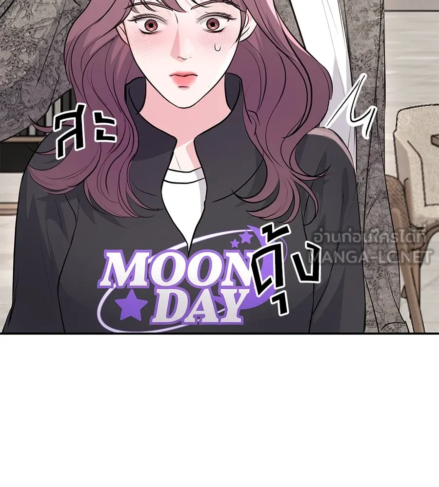 คิมหันต์นิรันดร ตอนที่ 26 รูปที่ 24