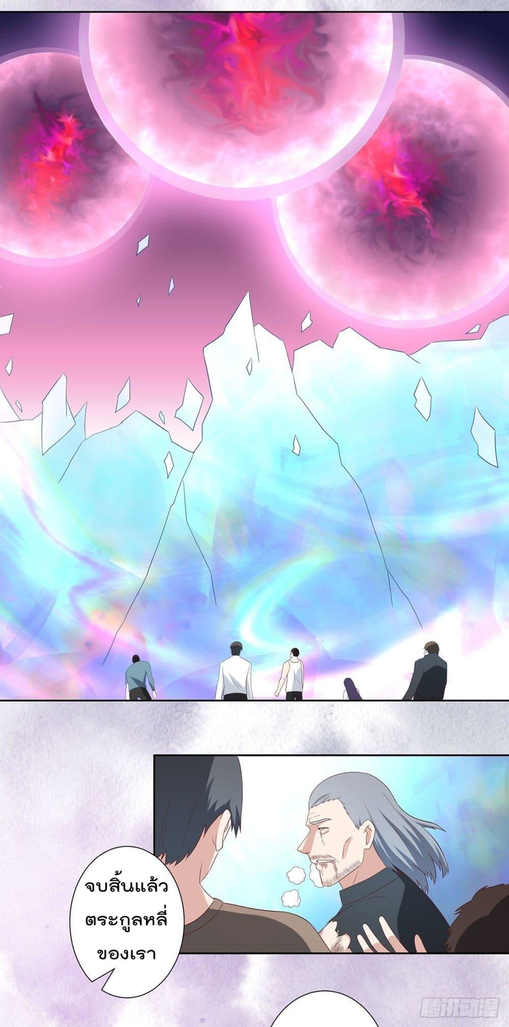 Manga-lc-com อ่านมังงะ อ่านการ์ตูน ออนไลน์ ฟรี The Cultivators Guardian in The City ตอนที่ 1 2 3 4 5 6 7 8 9 10 11 12 13 14 ฟรี ไม่มีโฆษณา Manga-lc - อ่าน มังงะ อ่าน การ์ตูน ออนไลน์ อ่านมังงะ ฟรี