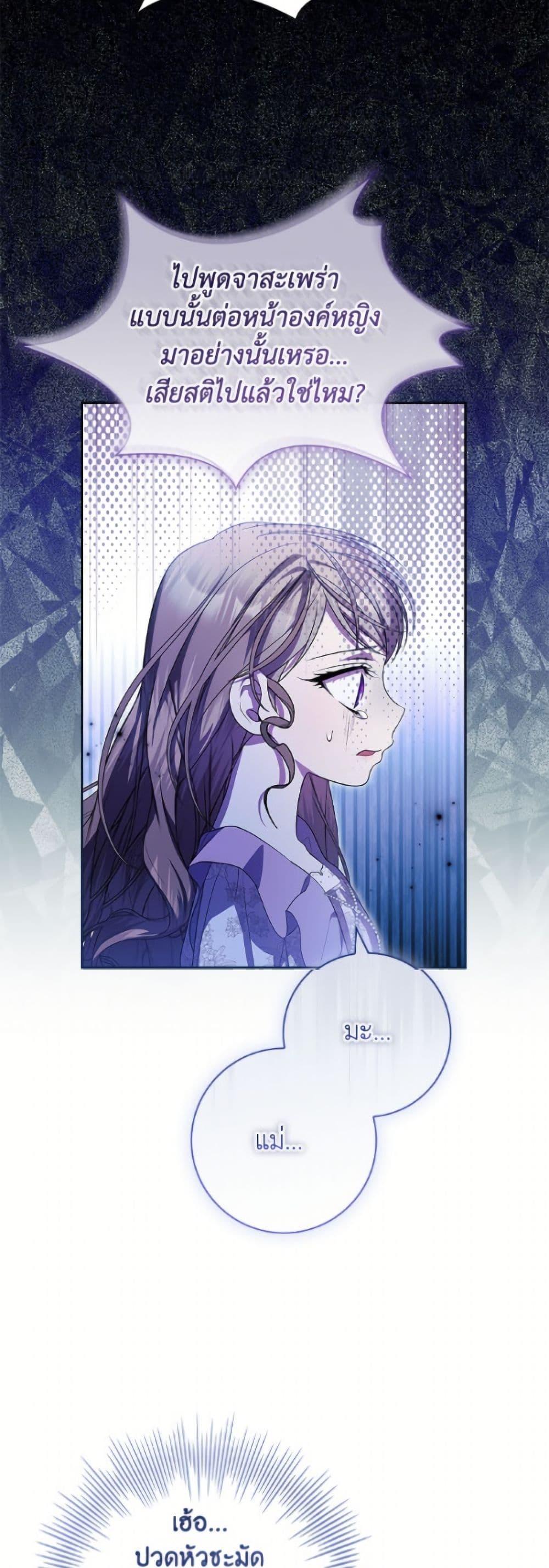 Manga-lc-com อ่านมังงะ อ่านการ์ตูน ออนไลน์ ฟรี I Adopted A Villainous Dad ตอนที่ 1 2 3 4 5 6 7 8 9 10 11 12 13 14 ฟรี ไม่มีโฆษณา Manga-lc - อ่าน มังงะ อ่าน การ์ตูน ออนไลน์ อ่านมังงะ ฟรี