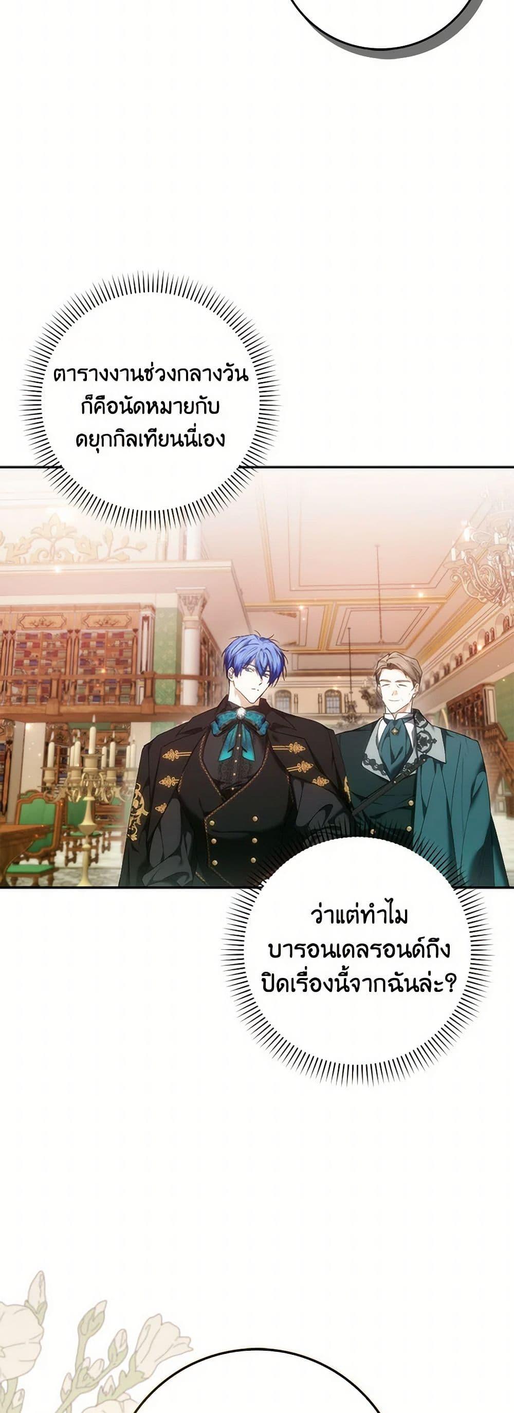 Manga-lc-com อ่านมังงะ อ่านการ์ตูน ออนไลน์ ฟรี I Won’t Pick Up The Trash I Threw Away Again ตอนที่ 1 2 3 4 5 6 7 8 9 10 11 12 13 14 ฟรี ไม่มีโฆษณา Manga-lc - อ่าน มังงะ อ่าน การ์ตูน ออนไลน์ อ่านมังงะ ฟรี