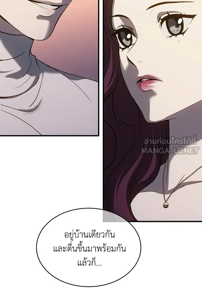 ชีวิตรักฉบับเดจาวู ตอนที่ 77 รูปที่ 6