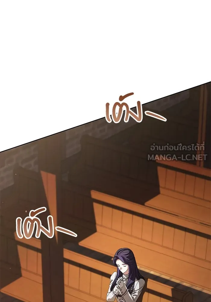 แด่ชู้รักของสามี ตอนที่ 51 รูปที่ 18