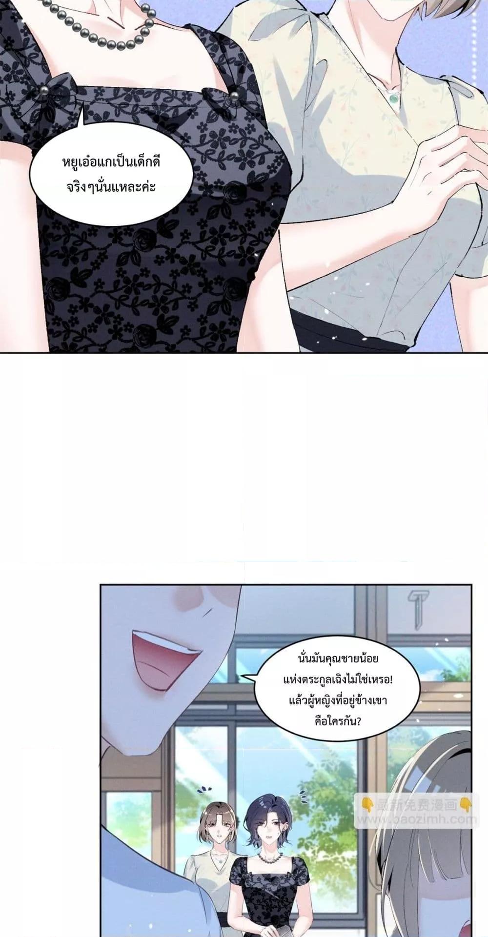 Manga-lc-com อ่านมังงะ อ่านการ์ตูน ออนไลน์ ฟรี BeneaththeLad ตอนที่ 1 2 3 4 5 6 7 8 9 10 11 12 13 14 ฟรี ไม่มีโฆษณา Manga-lc - อ่าน มังงะ อ่าน การ์ตูน ออนไลน์ อ่านมังงะ ฟรี