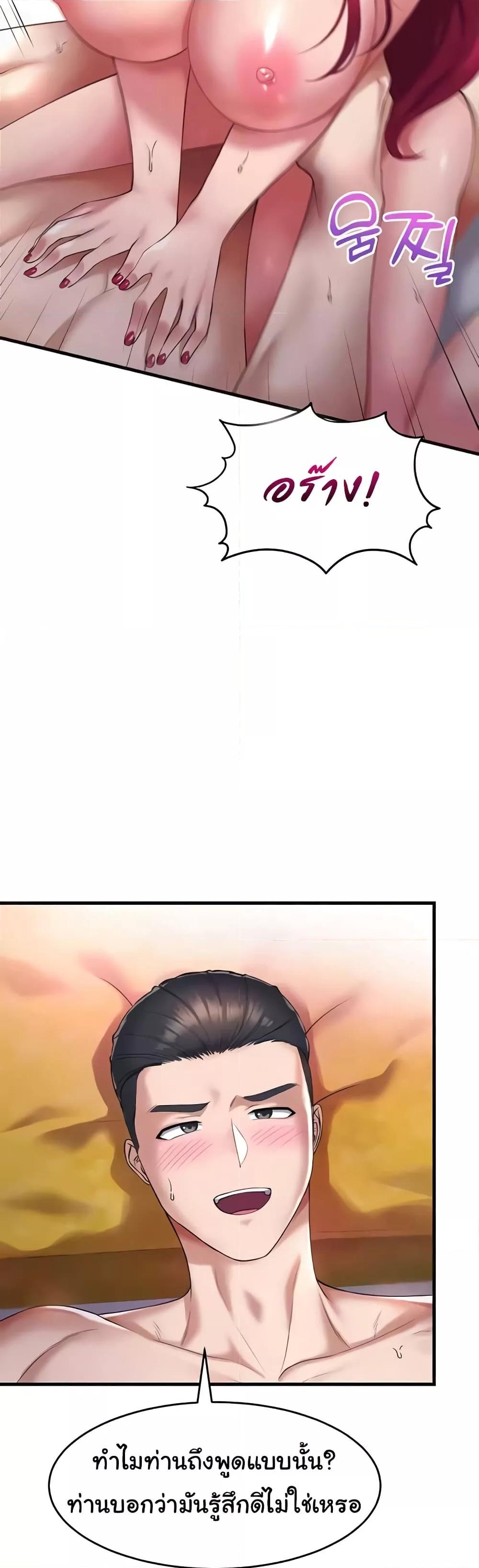 Doujin-Lc- อ่าน โดจิน มังฮวา เกาหลี ญี่ปุ่น จีน แปลไทย The Warrior Became an Academy Professor After Divorce ตอนที่ 1 2 3 4 5 6 7 8 9 10 11 12 13 14 ฟรี ไม่มีโฆษณา อ่าน โดจิน Manhwa เกาหลี ญี่ปุ่น จีน เรามีครบ คัดมาให้เน้นๆ โดจิน 18+ รับประกันความฟินโดย  Doujin Lc