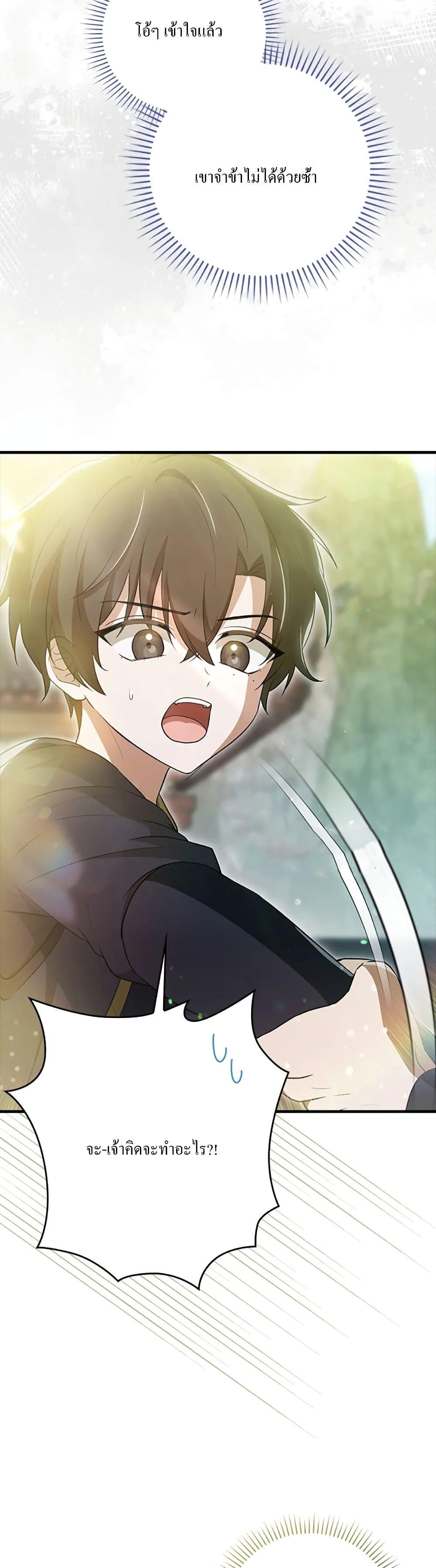 Manga-lc-com อ่านมังงะ อ่านการ์ตูน ออนไลน์ ฟรี I Became The Youngest Disciple of The Mount Hua Sect ตอนที่ 1 2 3 4 5 6 7 8 9 10 11 12 13 14 ฟรี ไม่มีโฆษณา Manga-lc - อ่าน มังงะ อ่าน การ์ตูน ออนไลน์ อ่านมังงะ ฟรี