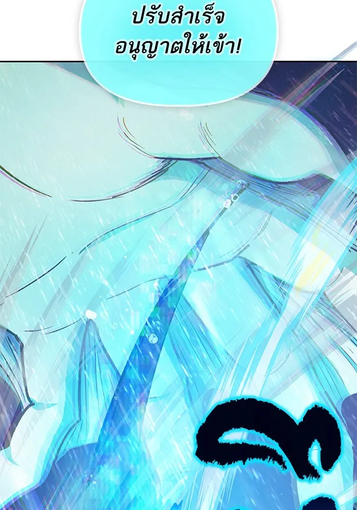 My S-Class Hunters ตอนที่ 93 เจ้านายของเหล่ามังกรคำสาปพิษ ( รูปที่ 47