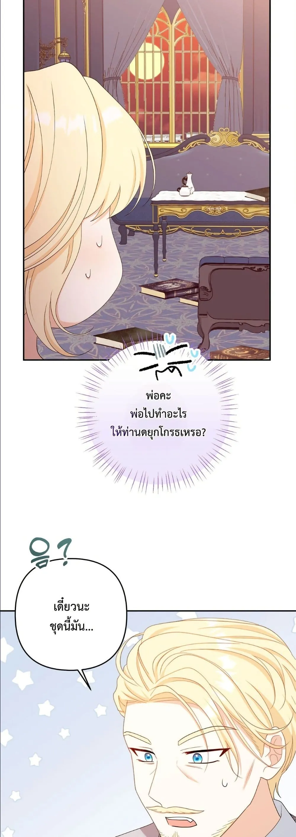 Manga-lc-com อ่านมังงะ อ่านการ์ตูน ออนไลน์ ฟรี I’m the Only Granddaughter of the Strongest Duke ตอนที่ 1 2 3 4 5 6 7 8 9 10 11 12 13 14 ฟรี ไม่มีโฆษณา Manga-lc - อ่าน มังงะ อ่าน การ์ตูน ออนไลน์ อ่านมังงะ ฟรี