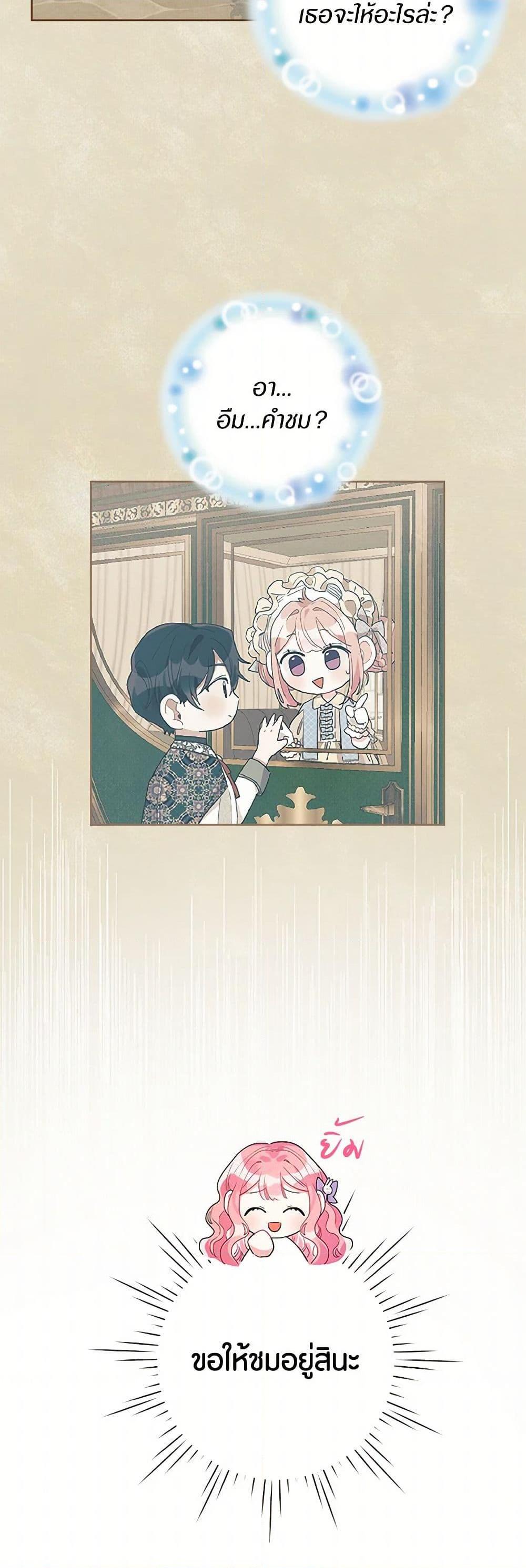 Manga-lc-com อ่านมังงะ อ่านการ์ตูน ออนไลน์ ฟรี The Archvillain’s Daughter-in-Law ตอนที่ 1 2 3 4 5 6 7 8 9 10 11 12 13 14 ฟรี ไม่มีโฆษณา Manga-lc - อ่าน มังงะ อ่าน การ์ตูน ออนไลน์ อ่านมังงะ ฟรี