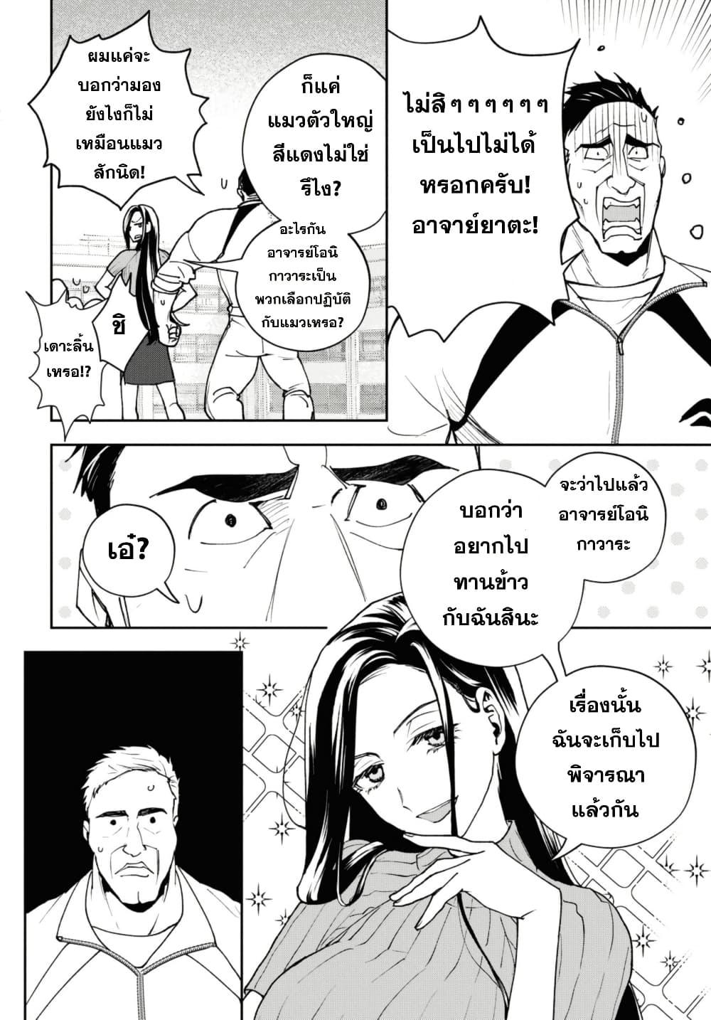 Manga-lc-com อ่านมังงะ อ่านการ์ตูน ออนไลน์ ฟรี Isekai Kaeri no Moto Yuusha desu ga, Death Game ni Makikomaremashita ตอนที่ 1 2 3 4 5 6 7 8 9 10 11 12 13 14 ฟรี ไม่มีโฆษณา Manga-lc - อ่าน มังงะ อ่าน การ์ตูน ออนไลน์ อ่านมังงะ ฟรี