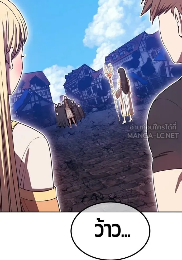 +99 ท่อนไม้ ตอนที่ 178 รูปที่ 125