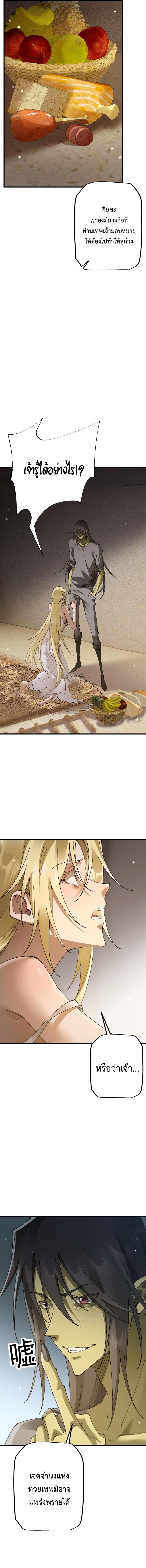 Manga-lc-com อ่านมังงะ อ่านการ์ตูน ออนไลน์ ฟรี From Goblin to Goblin God ตอนที่ 1 2 3 4 5 6 7 8 9 10 11 12 13 14 ฟรี ไม่มีโฆษณา Manga-lc - อ่าน มังงะ อ่าน การ์ตูน ออนไลน์ อ่านมังงะ ฟรี