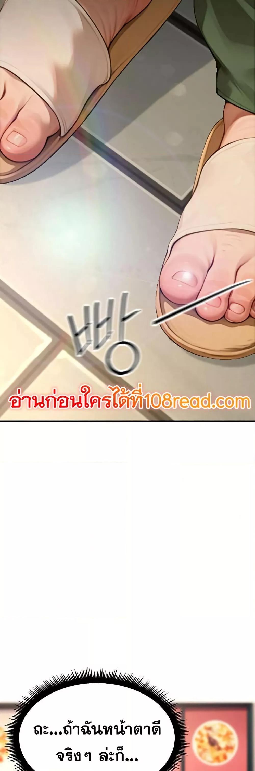 Doujin-Lc- อ่าน โดจิน มังฮวา เกาหลี ญี่ปุ่น จีน แปลไทย Hypersexual Syndrome ตอนที่ 1 2 3 4 5 6 7 8 9 10 11 12 13 14 ฟรี ไม่มีโฆษณา อ่าน โดจิน Manhwa เกาหลี ญี่ปุ่น จีน เรามีครบ คัดมาให้เน้นๆ โดจิน 18+ รับประกันความฟินโดย  Doujin Lc