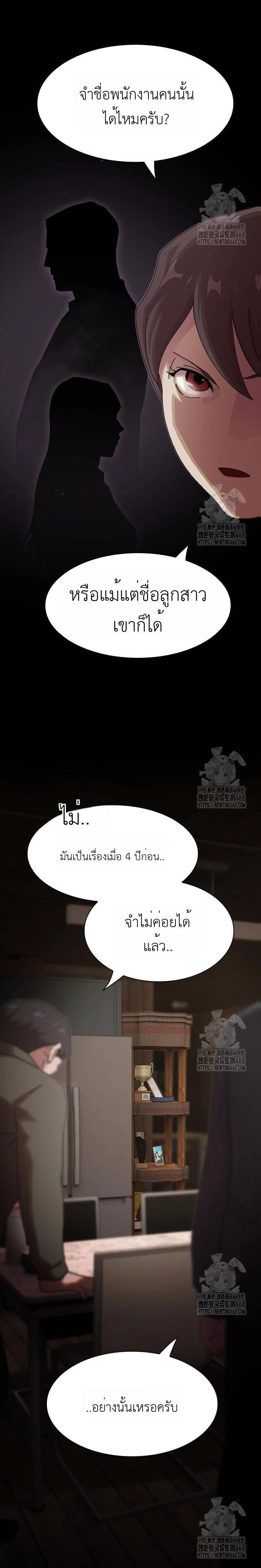 Manga-lc-com อ่านมังงะ อ่านการ์ตูน ออนไลน์ ฟรี The Genius Who Sees Through the World ตอนที่ 1 2 3 4 5 6 7 8 9 10 11 12 13 14 ฟรี ไม่มีโฆษณา Manga-lc - อ่าน มังงะ อ่าน การ์ตูน ออนไลน์ อ่านมังงะ ฟรี