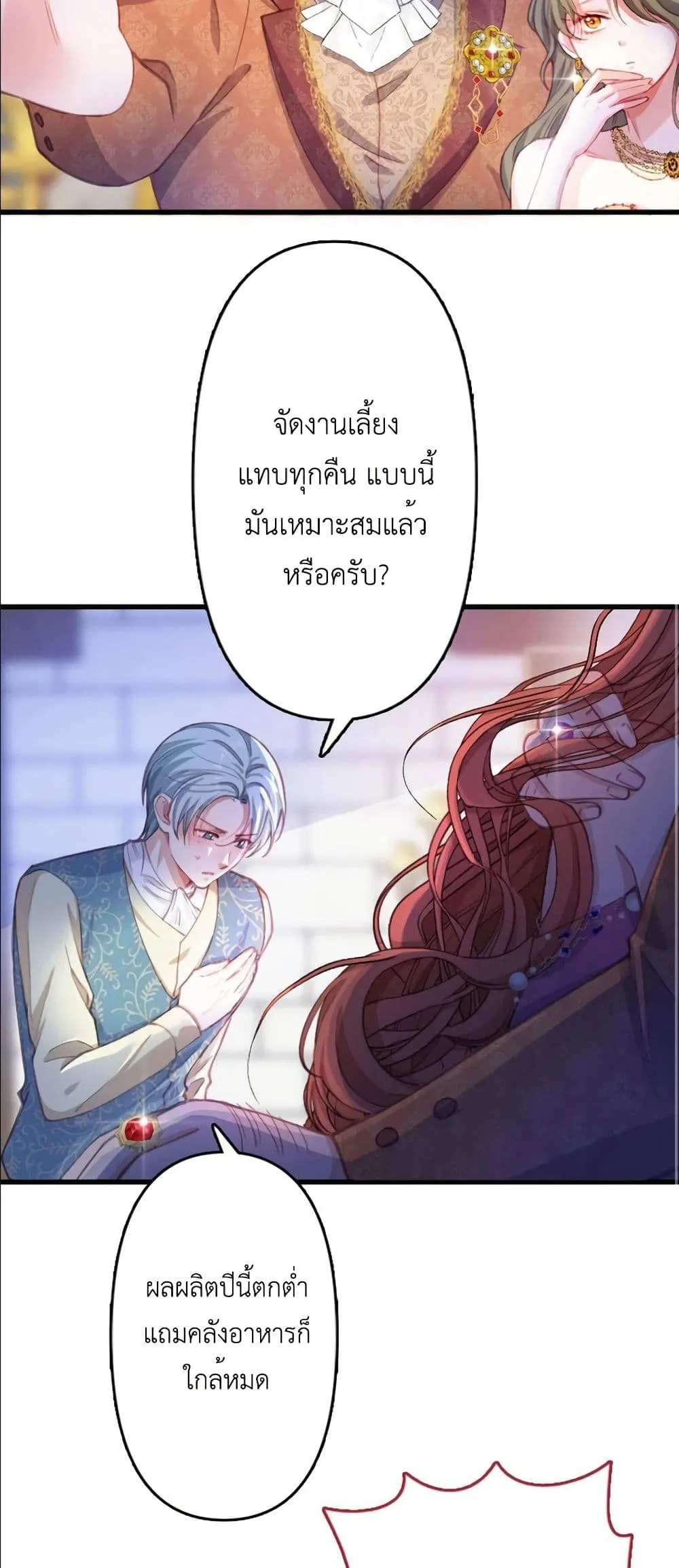 Manga-lc-com อ่านมังงะ อ่านการ์ตูน ออนไลน์ ฟรี I’m a Contract Stepmother, but the Tyrant Is Way Too Overpro ตอนที่ 1 2 3 4 5 6 7 8 9 10 11 12 13 14 ฟรี ไม่มีโฆษณา Manga-lc - อ่าน มังงะ อ่าน การ์ตูน ออนไลน์ อ่านมังงะ ฟรี