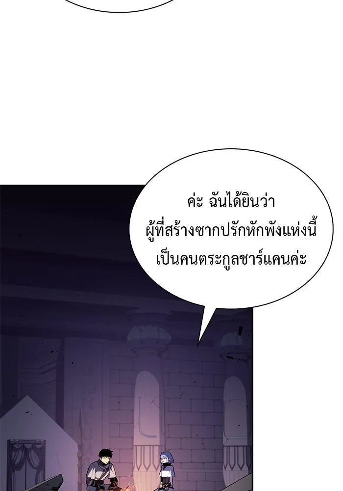 ลูกชายคนเล็กของดยุกคือมือสังหาร ตอนที่ 71 รูปที่ 82