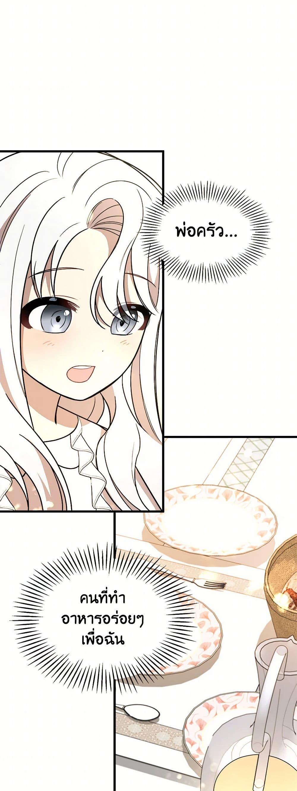 Manga-lc-com อ่านมังงะ อ่านการ์ตูน ออนไลน์ ฟรี Four Dangerous Brothers to My Rescue ตอนที่ 1 2 3 4 5 6 7 8 9 10 11 12 13 14 ฟรี ไม่มีโฆษณา Manga-lc - อ่าน มังงะ อ่าน การ์ตูน ออนไลน์ อ่านมังงะ ฟรี