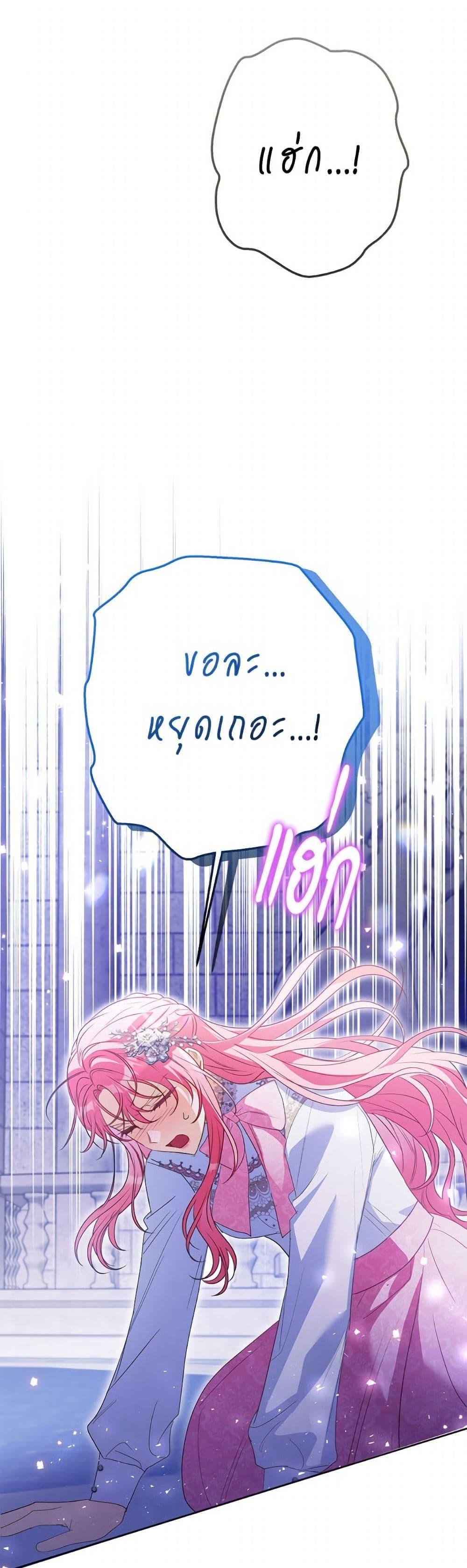 Manga-lc-com อ่านมังงะ อ่านการ์ตูน ออนไลน์ ฟรี I Thought You Were a Time-Limited Husband ตอนที่ 1 2 3 4 5 6 7 8 9 10 11 12 13 14 ฟรี ไม่มีโฆษณา Manga-lc - อ่าน มังงะ อ่าน การ์ตูน ออนไลน์ อ่านมังงะ ฟรี