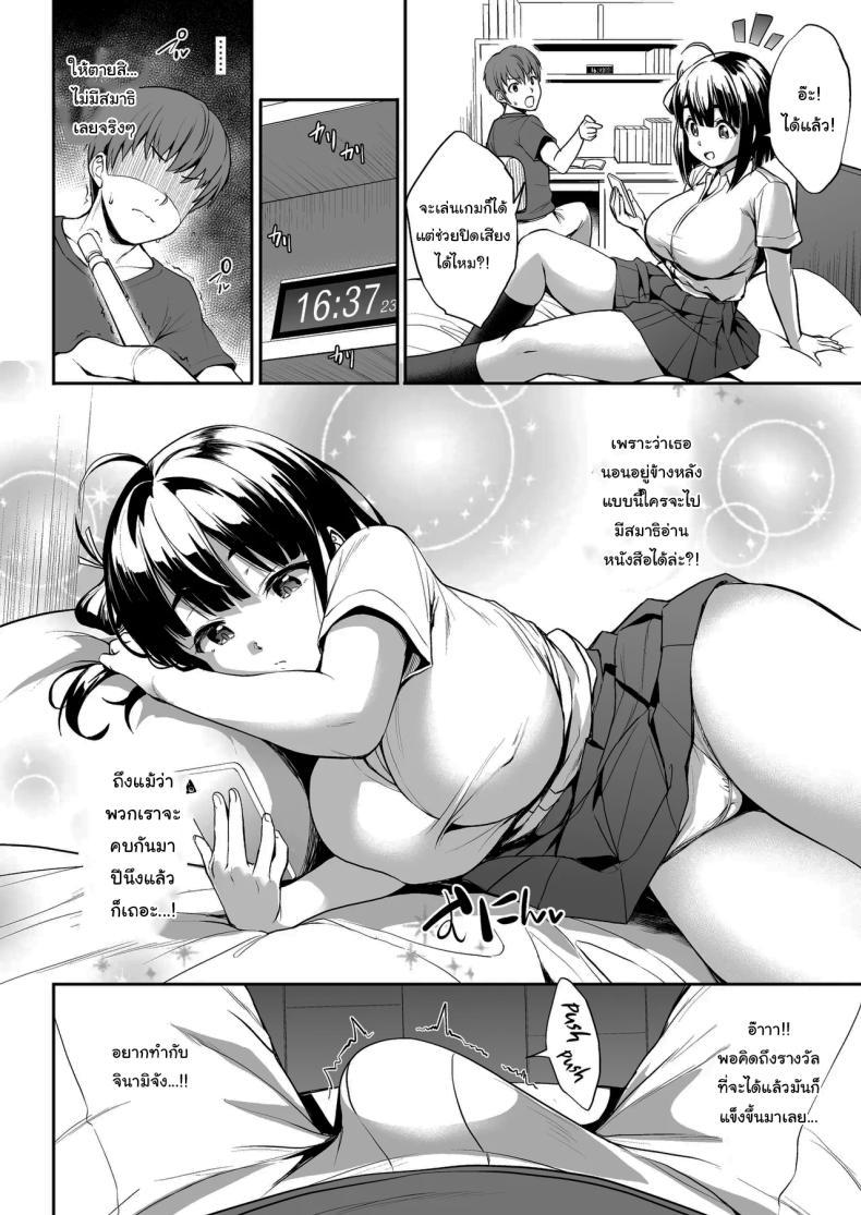 Doujin-Lc- อ่าน โดจิน มังฮวา เกาหลี ญี่ปุ่น จีน แปลไทย เรามาพักกันหน่อยไหม (Shinozuka George) ตอนที่ 1 2 3 4 5 6 7 8 9 10 11 12 13 14 ฟรี ไม่มีโฆษณา อ่าน โดจิน Manhwa เกาหลี ญี่ปุ่น จีน เรามีครบ คัดมาให้เน้นๆ โดจิน 18+ รับประกันความฟินโดย  Doujin Lc