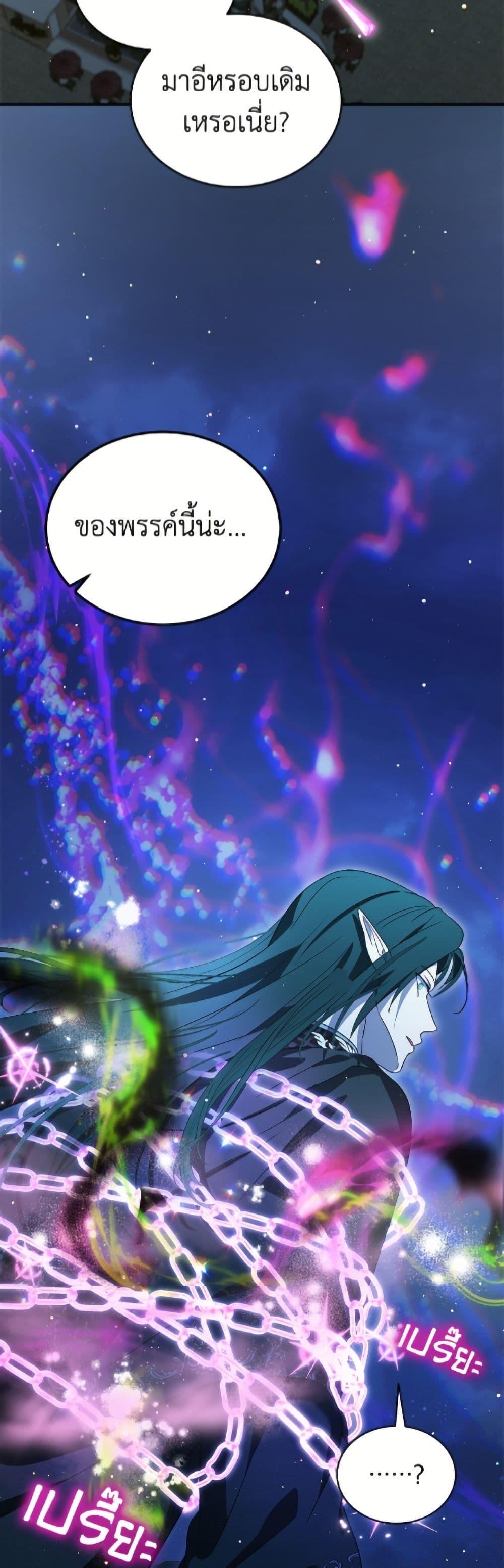 Manga-lc-com อ่านมังงะ อ่านการ์ตูน ออนไลน์ ฟรี I Was Reincarnated as a Baby Fox God ตอนที่ 1 2 3 4 5 6 7 8 9 10 11 12 13 14 ฟรี ไม่มีโฆษณา Manga-lc - อ่าน มังงะ อ่าน การ์ตูน ออนไลน์ อ่านมังงะ ฟรี
