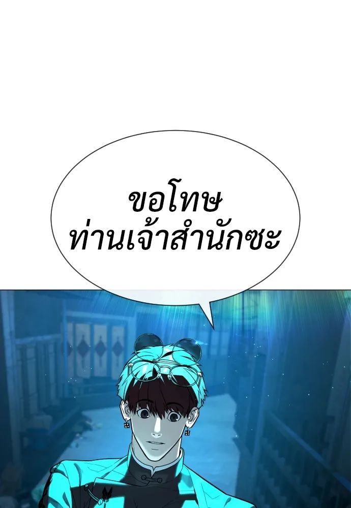 นักฆ่าย้อนวัย ตอนที่ 61 รูปที่ 104