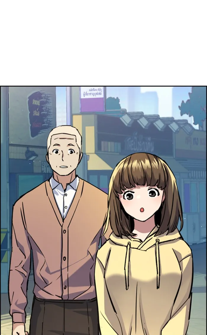 พี่ชายสายบอดี้การ์ด ตอนที่ 98 รูปที่ 112