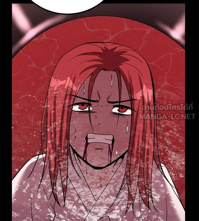 เรียกฉันว่าพระเจ้า ตอนที่ 57 รูปที่ 22